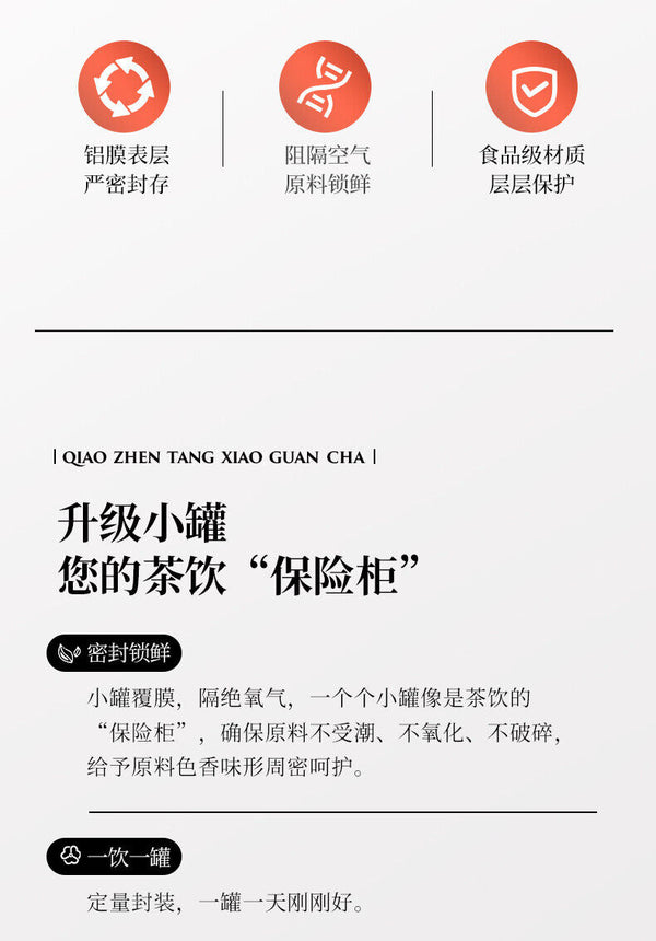 Ceylon Apple Lemon Tea True Fruit Grain Fruit Tea Flower Grass Combination Tea