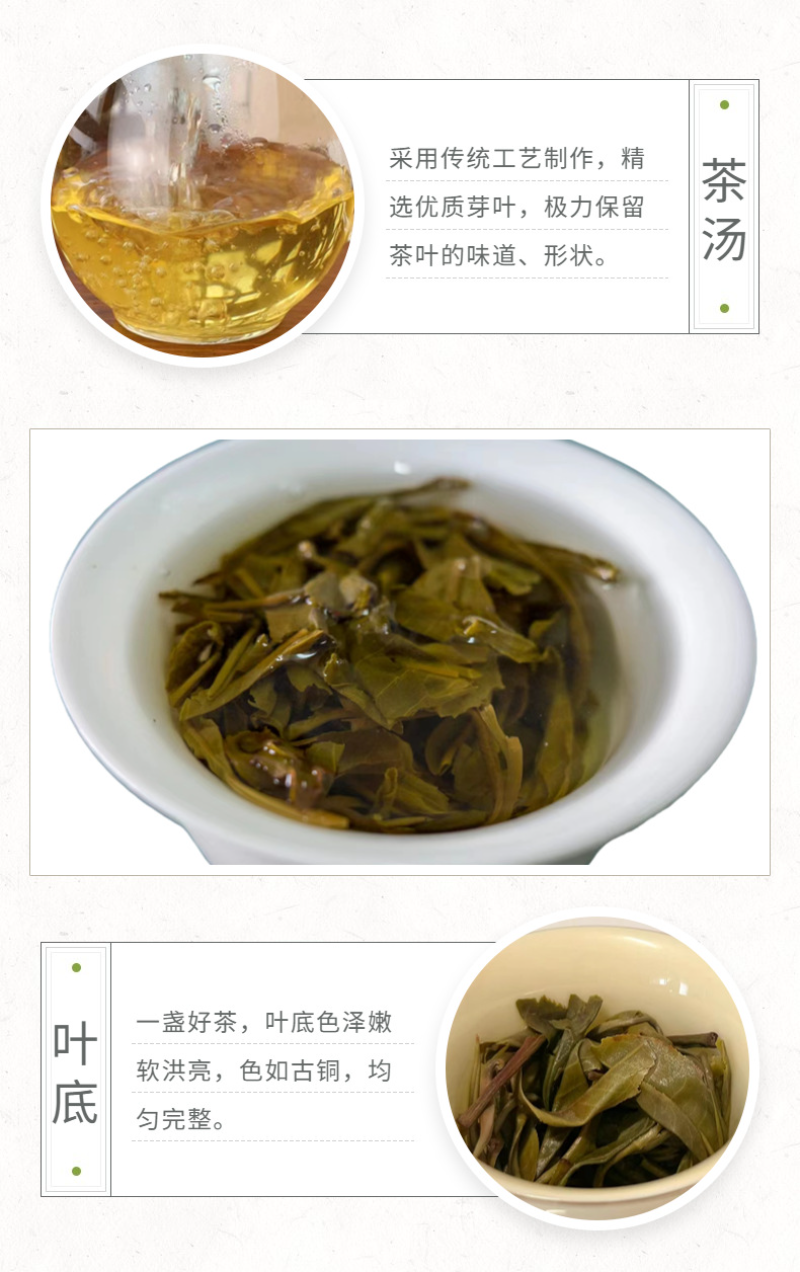 Yunnan Tea Nannushan First Spring Ancient Pu'er Tea Raw Tea 357g Cake Tea