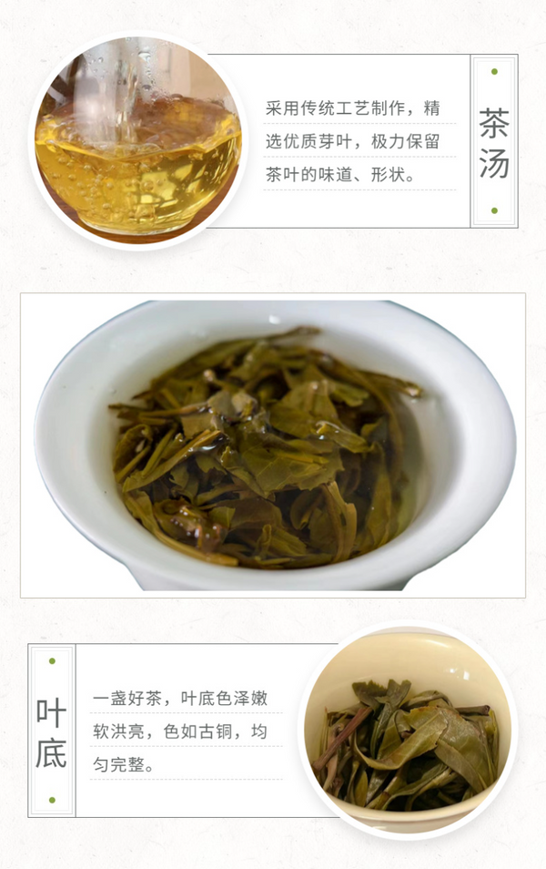 Yunnan Tea Nannushan First Spring Ancient Pu'er Tea Raw Tea 357g Cake Tea