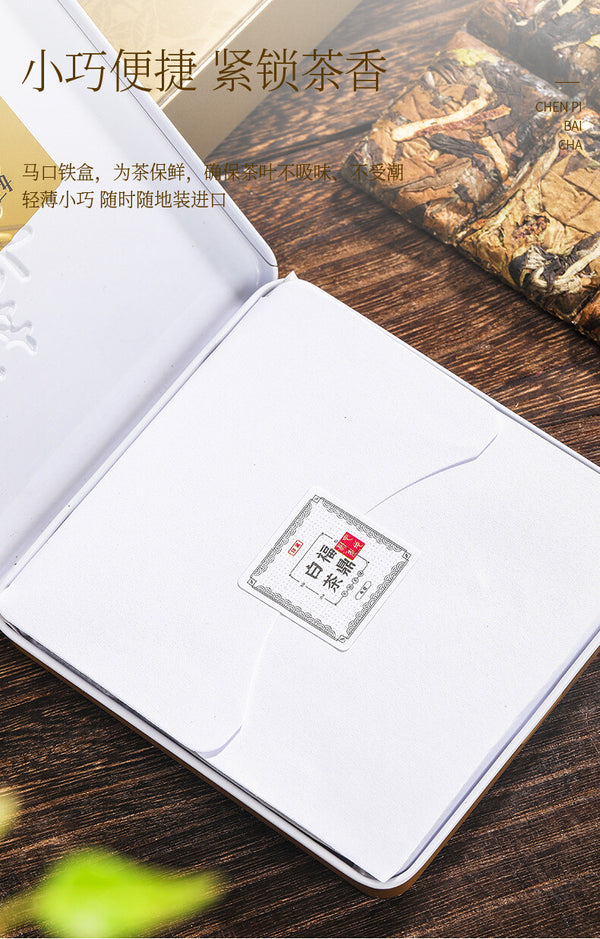 Fuding White Tea 2018 Shou Mei Chen Pi Old White Tea Smoking Sticks 180g