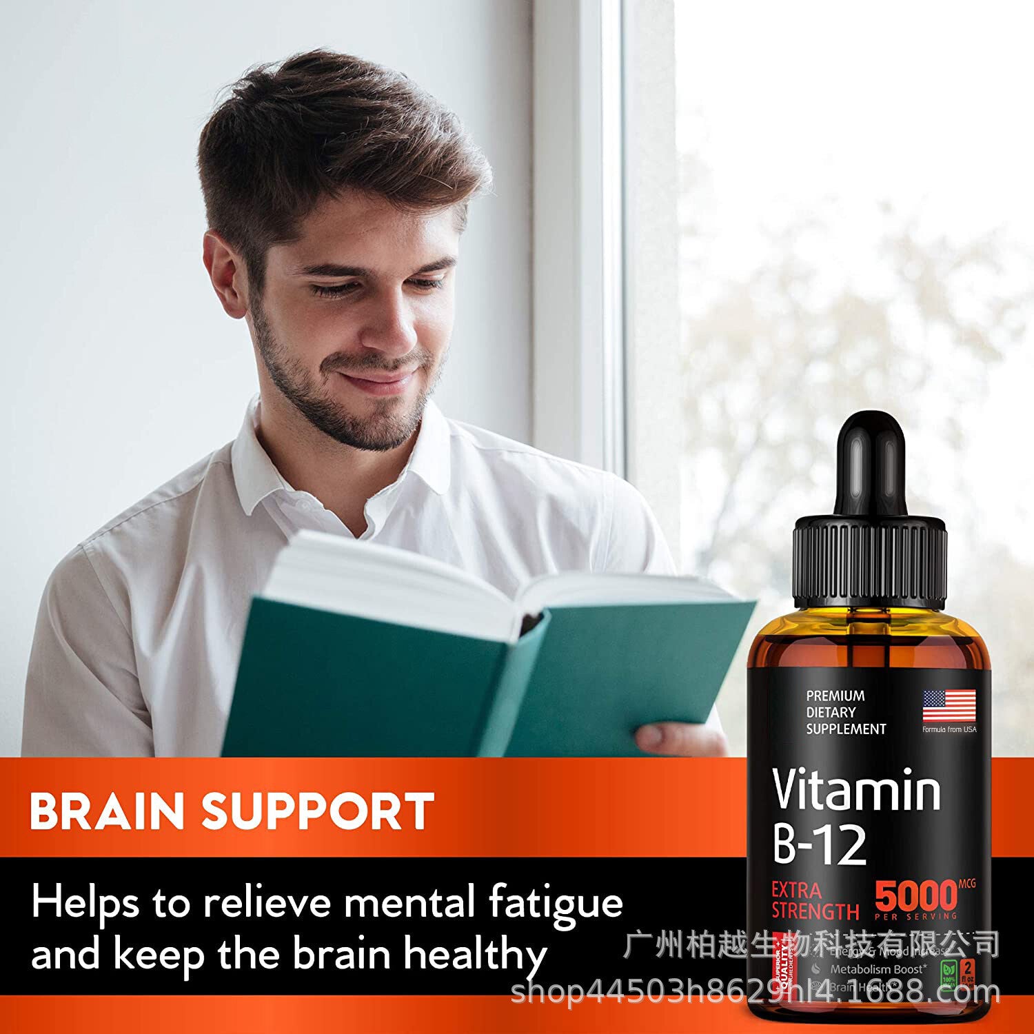 Vitamin B-12 Drops | Energy Support & Immune Booster 60ml Secondary image