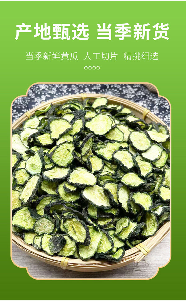 Dehydrated Cucumber Slices, Healthy Dry Vegetable Snack for Side Dish