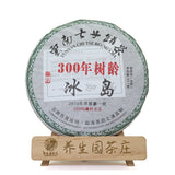 357gYunnan Pu'er tea cake early spring Icelandic tea leaves Pu'er cake raw tea