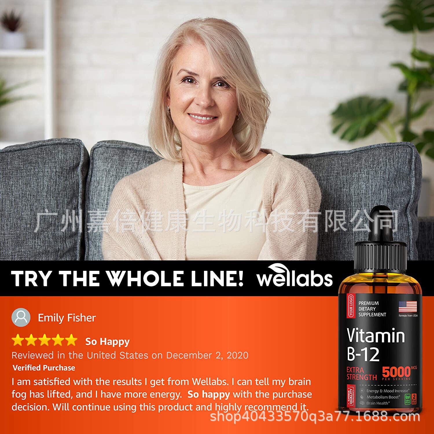b12 dropsvitamin b12 dropsvitamin B12 dropsB12vitamin 60ML Secondary image