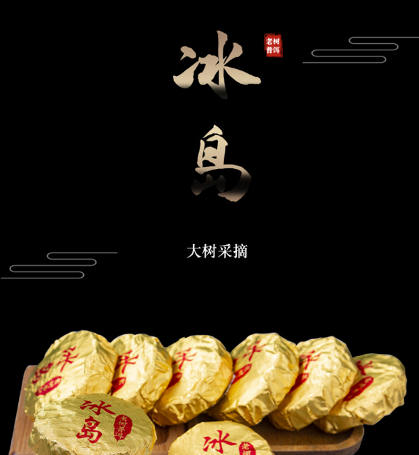 280g Yunnan Icelandic Small Cakes Ling Long Raw Pu Tea Leaves Mini Tuo Tea