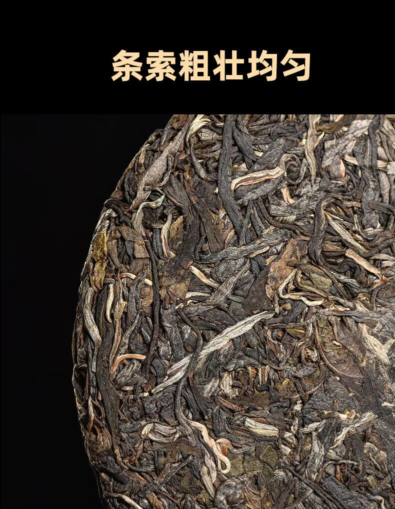 357g Yunnan Tea Pu-erh Cake Tea Scraping Zhai Pu-erh Raw Tea Cake