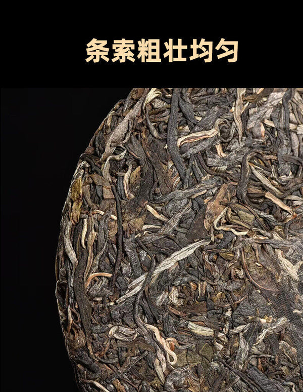 357g Yunnan Tea Pu-erh Cake Tea Scraping Zhai Pu-erh Raw Tea Cake