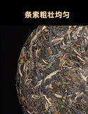357g Yunnan Tea Pu-erh Cake Tea Scraping Zhai Pu-erh Raw Tea Cake