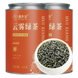 Premium 2025 Spring High Mountain Cloud Mist Green Tea Ming Qian Loose Leaf Can