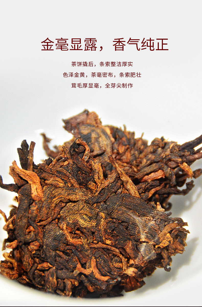 Ban Zhang Pu-erh Ripe Tea Cake Yunnan High Value Affordable Daily Drink Tea