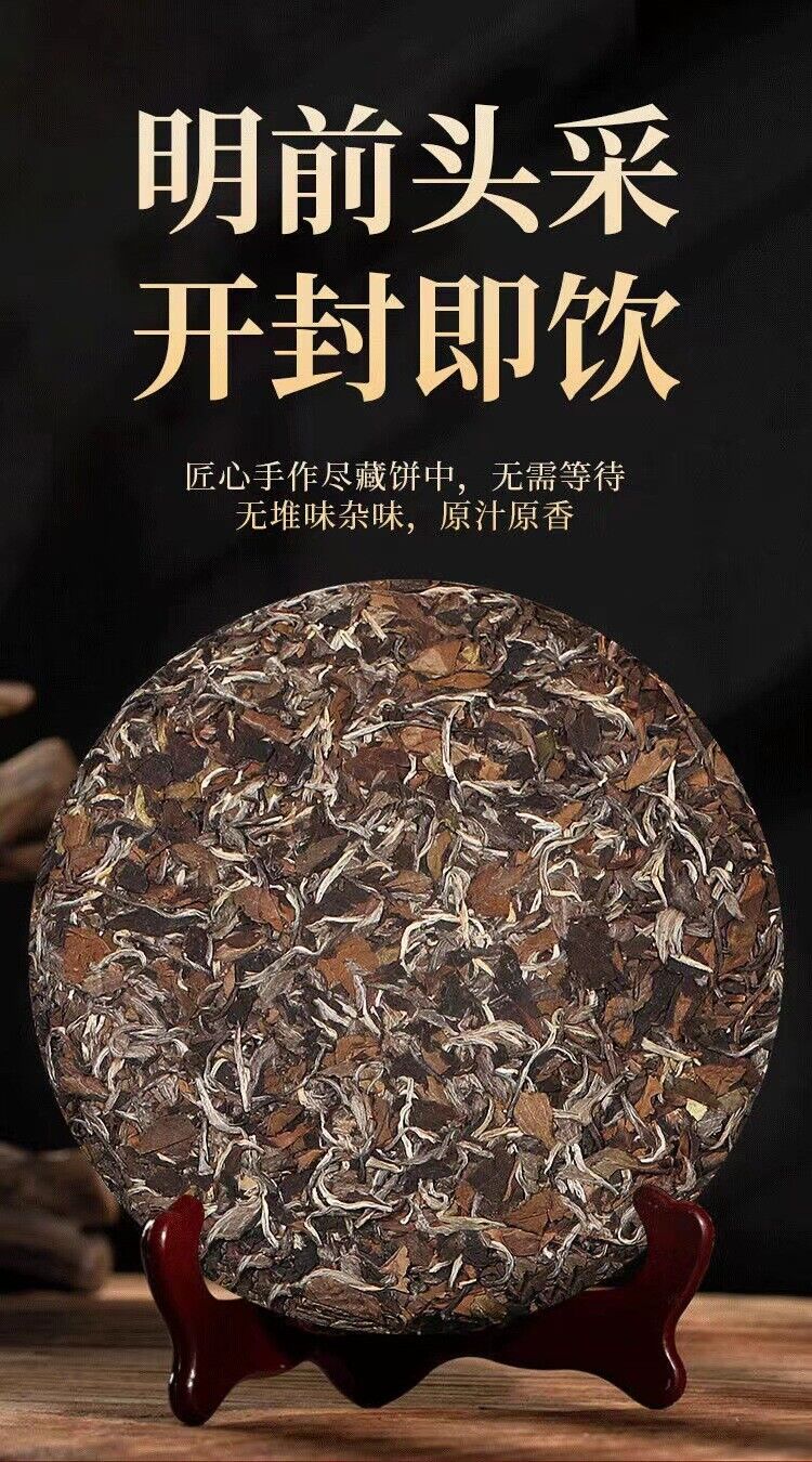 350g Fuding high mountain white tea sun aged white tea gongmei date fragrance
