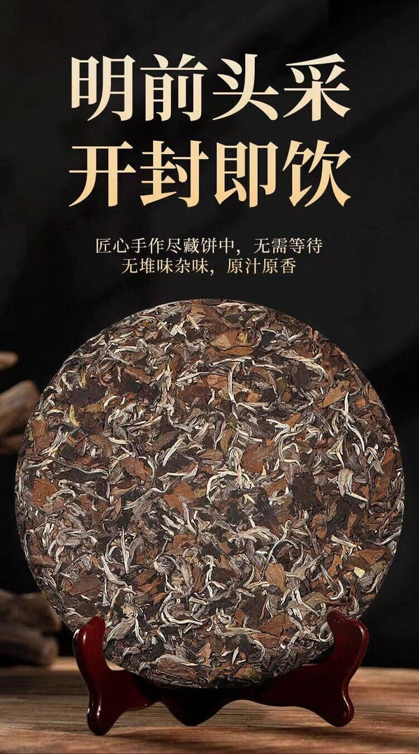 350g Fuding high mountain white tea sun aged white tea gongmei date fragrance