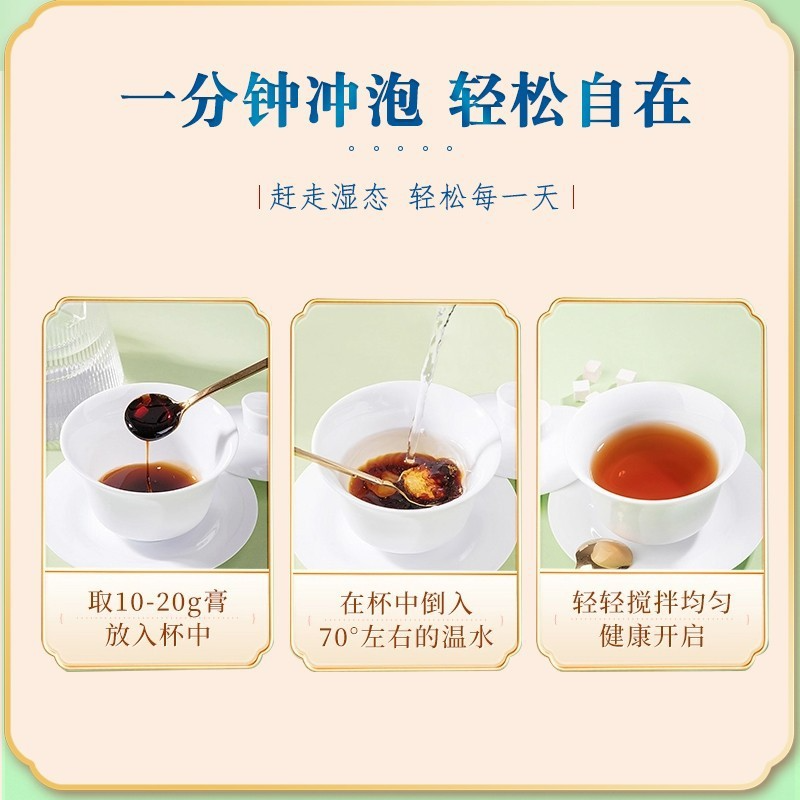 Wet Friend Cream Fu Wet Cream Fu Wet Poria Gorgonian Cake Boiled 300g