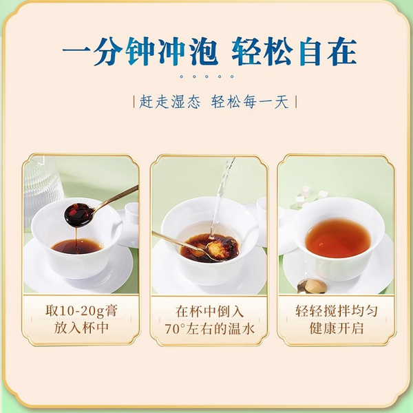 Wet Friend Cream Fu Wet Cream Fu Wet Poria Gorgonian Cake Boiled 300g