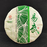 YIWU Tea Cake Pu'er Tea 357g Yunnan Tea Cake 普洱茶 357克云南茶饼 易武茶饼