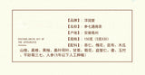 Ginseng Seven Tongluo Tea Vascular Tea Ginkgo Biloba Tea Health Tea Bag Tea 150g