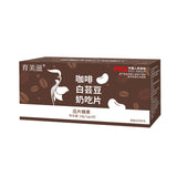 Coffee White Kidney Bean Chewable Tablets Dietary Fibre Pressed Candy