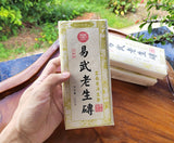 200g YunNan Pu'er Old Tea Brick Tea Yiwu Old Raw Tea Aged Pu'er Raw Tea Brick