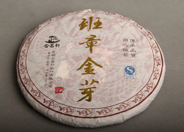 Pu'er Tea Banzhang Jin-ya Pu'er Seven-seed Cake Tea Jin-ya Mature Tea 357g