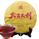357g Handmade Organic Cooked Pu-erh Tea Yunnan Natural Old Puer Black Tea Cake