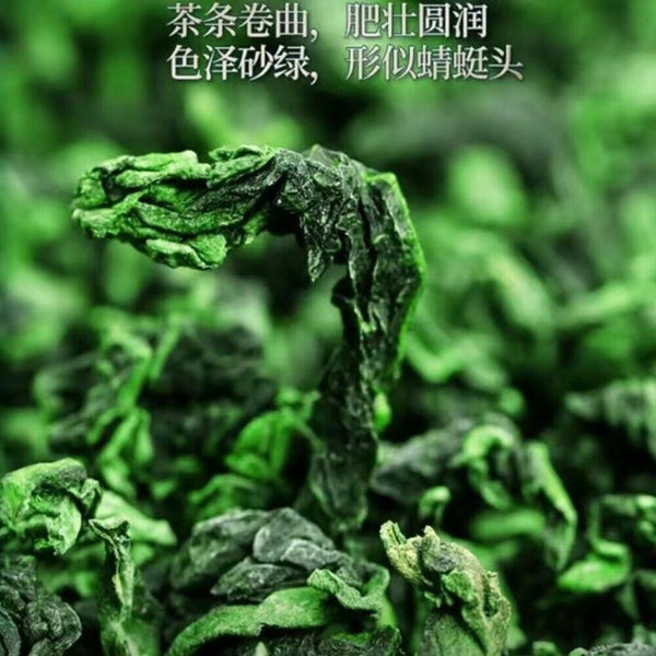 Anxi Tie Guan Yin Oolong Tea 100g Authentic Orchid Aroma Fresh Loose Leaf