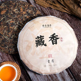 Authentic Fuding Old White Tea Cake White Tea Bulk Strong Aroma 350g