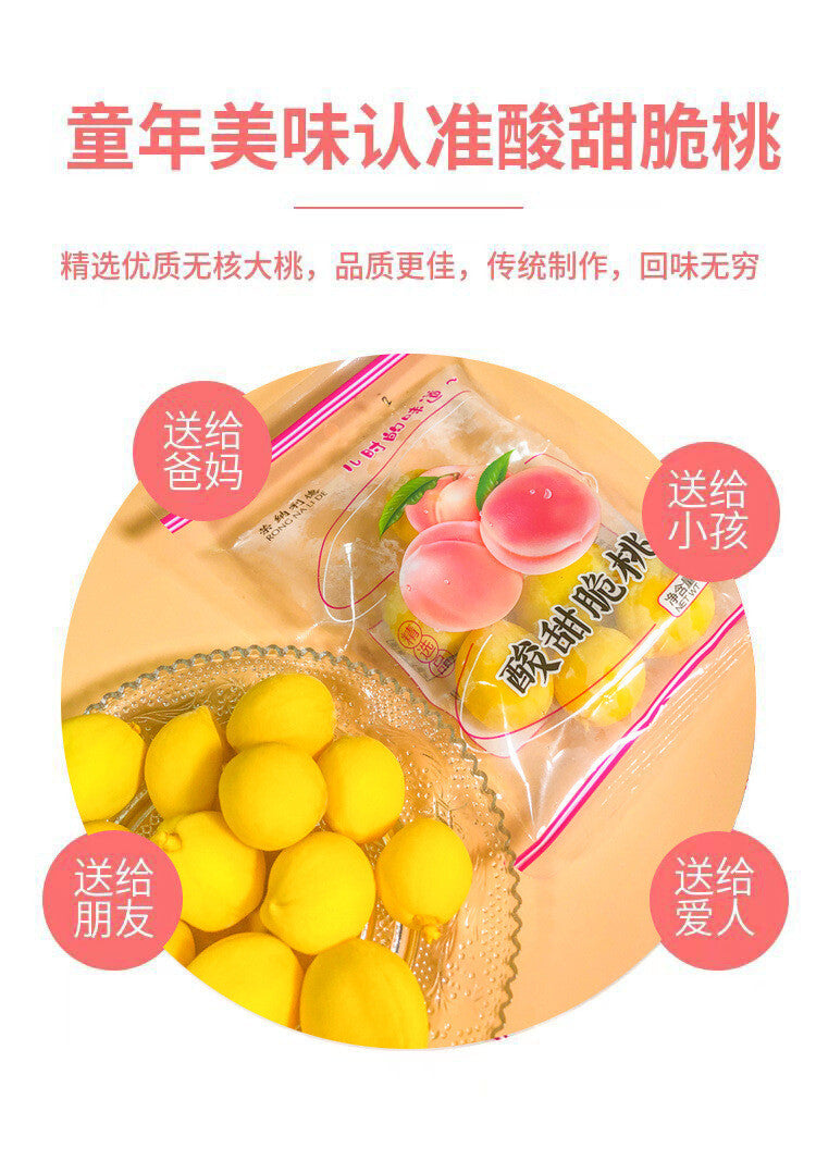 Yellow Candied Fruit Snack for Throat Relief Sweet & Sour Crisp Peaches
