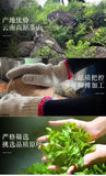 357g Explosive aged Yiwu ripe tea cake Yunnan seven seed cake tea