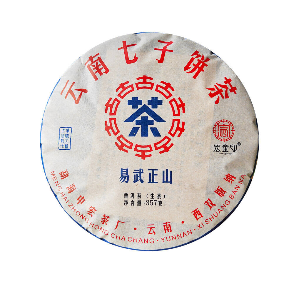 357g Pu'er tea raw tea cake Yiwu Zhengshan Pu'er Yunnan seven cakes tea leaves Main image