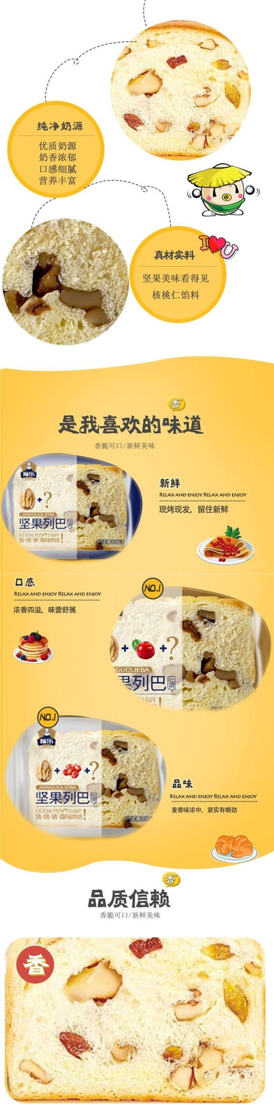 Nutty Russian Bread Toast Sliced Pastry Breakfast Snack Pack