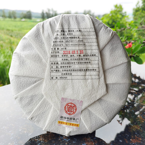 Sleeping Deer Mountain Ancient Tea First Spring Pu'er RawLeaf Tea Cake 12.6oz