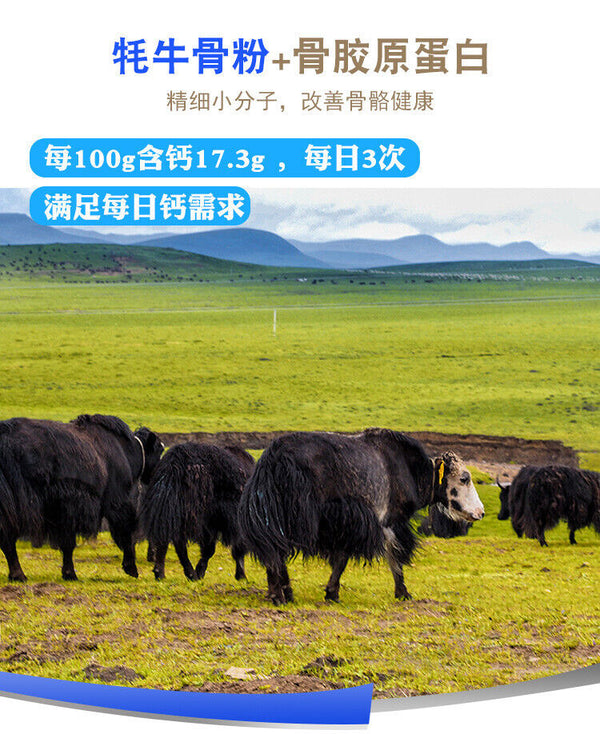 Yak Bone Plus Bone Collagen Tablets Sugar Free Chewable Calcium 90 Tablets