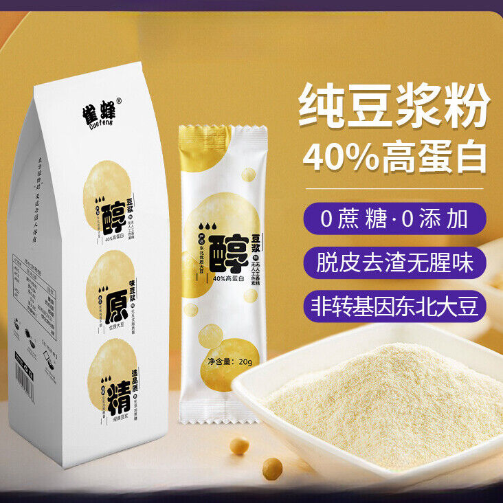 40% Protein Pure Soybean Milk Powder Nutrition Meal Replacement Breakfast 140G Main image