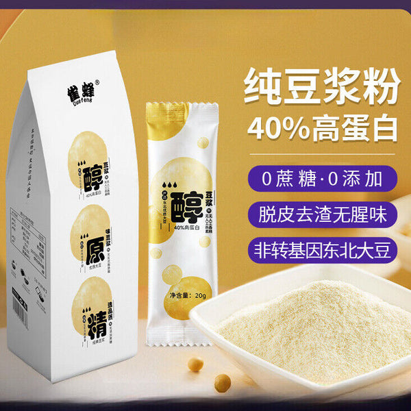 40% Protein Pure Soybean Milk Powder Nutrition Meal Replacement Breakfast 140G