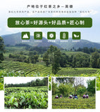 Yingde Black Tea Yinghong No. 9 Strong-flavor Black Tea Canned 125G