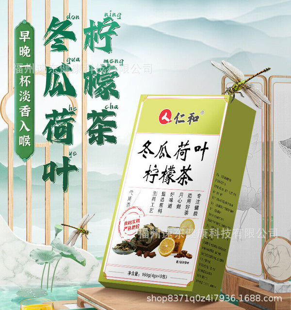 Winter Melon Lotus Leaf Lemon Tea and Cassia Seed Herbal Tea for Light Body