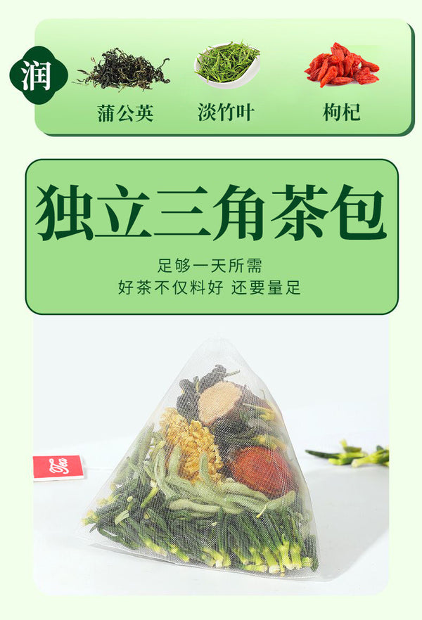 Tea for Heat Relief & Detox - Herbal Tea Lotus Seed Heart & Honeysuckle