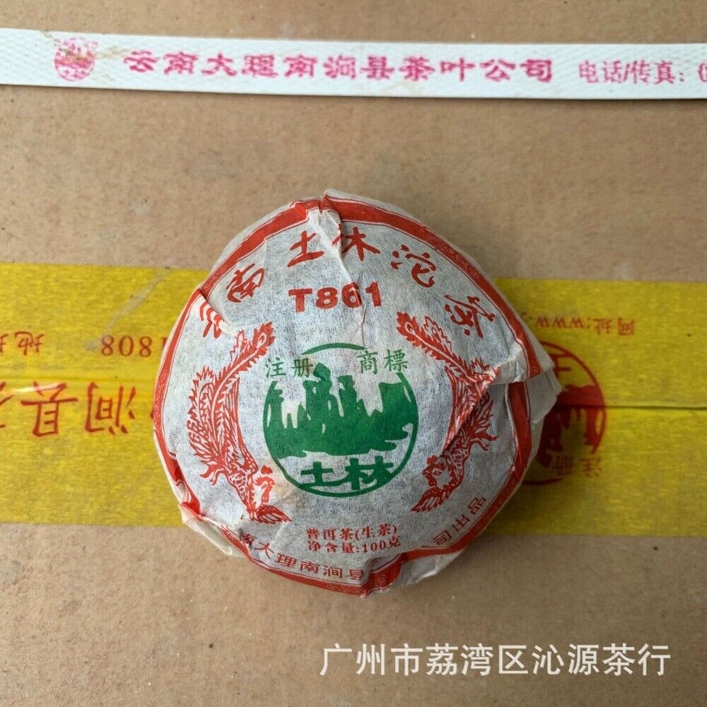 2007 Tulun Phoenix Tuo Sheng Puerh 100g Yunnan T861 Raw Premium Aged
