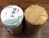 100g 10 Cakes Yunnan Sleeping Deer Mountain Pu'er Tea Raw Cake Tea Wuqiu Shan