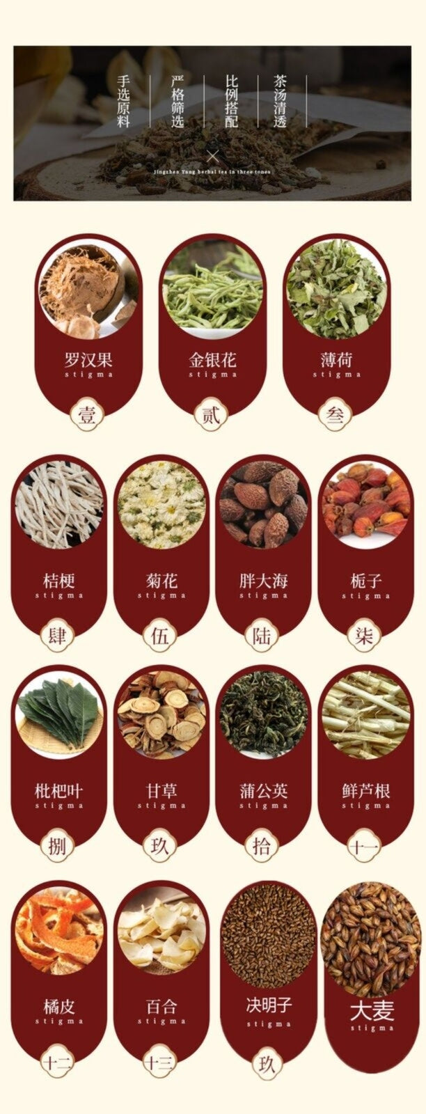 Premium Licorice Detox Herbal Tea Bags Natural Health Boost