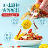 American Ginseng Astragalus Tea with Chrysanthemum Goji Herbal Blend