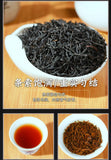 2023 Black Tea Wuyishan Lapsang Souchong Tea Tongmu Guan Zhengshanxiaozhong 250g