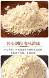 Changbai Mountain Ginseng Powder Sun Dried American Ginseng Powder 250g