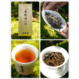 Premium Grade 13 Tea Leaves To Try Black Tea Small Species Tasting Combination