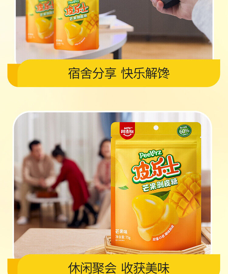 Fruit Peeling Juice Gummy 75g Snack Candy Banana and Mango Flavor