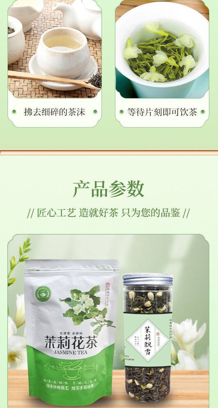 Authentic Jasmine Green Tea Handpicked Fragrant Loose Leaf Tea in Jar