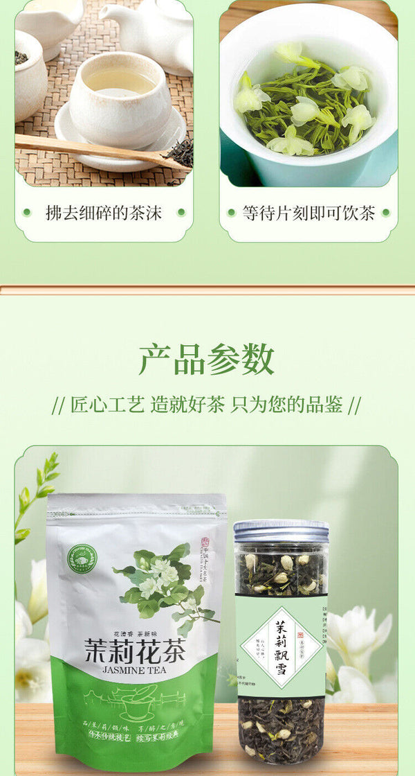 Authentic Jasmine Green Tea Handpicked Fragrant Loose Leaf Tea in Jar