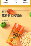 Vitamin C Chewable Tablets 60g Multivitamin VC Chewable Pressed Candy