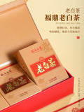 Fuding White Tea Date Fragrance Gongmei Old White Tea Chenpi White Tea