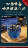 Getrocknete Früchte Bio 120g Qinghai Schwarze Wolfsbeere 120g 青海黑枸杞 干果